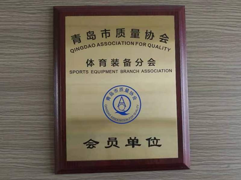 質(zhì)量協(xié)會會員